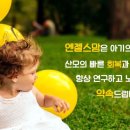 조은미래산후조리원 이미지