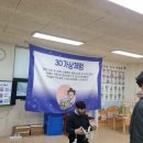 미래유치원 | 천안 미래유치원 부모참여수업 후기