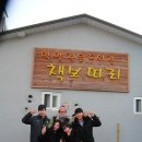 악양작은도서관 책보따리 이미지