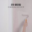 고려삼화페인트 이미지