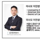 B1B2 비자 발급 이후 법원 판결문 기록 비자 재신청시 영향 이미지