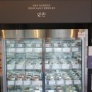 고고반찬가게 이미지