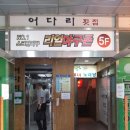 리얼야구존강서 이미지
