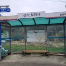 극락(칠장사) 이미지