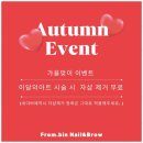 프롬빈
