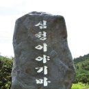 [전남/곡성] 심청 이야기 마을 이미지