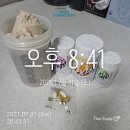 와라와라헬스 이미지