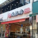 롯데마트 천천점 이미지