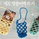 (주)백합사 네이버블로그