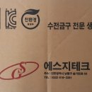 에스지테크 이미지