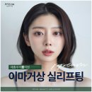 예쁨주의쁨의원 이미지