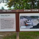고양누리길 9코스 고봉누리길 | 고양누리길9코스 고봉누리길