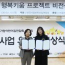 행복비전센터 이미지