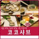 용산-이촌-202 이미지