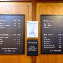 카페더레이크