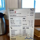 도라지식당 이미지