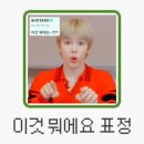 오늘의기분 이미지