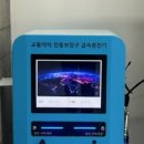 전동보장구급속충전기 | 구미역·사곡역에 전동보장구 급속 충전기 설치…장애인 이동권 강화