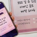 대승기프트