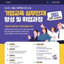 한국이러닝컨설팅 이미지
