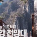 모리호텔 이미지