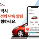 주정차-35 이미지