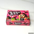 송이마트 | 초코송이 딸기 가격 칼로리 CU 편의점 신상과자 후기