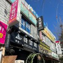 인천 분식 맛집 아말피 본점 : 수제 삼각김밥과 떡꼬치, 돈가스버거 추천