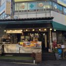 복조리떡볶이 이미지