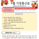 초급 중국어 교실 이미지