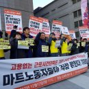 신세계인력 이미지
