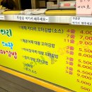 키다리분식꼬마김밥 이미지