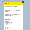 당진PC | 당진 대덕동 소재 이전 다이닝온 운영자가 다시 문을...파스타, 화덕 피자 등 맛집 "조르조" 방문 후기