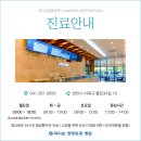 마디손정형외과병원 이미지