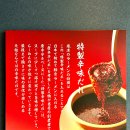 라멘야 티스토리