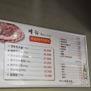 백두대감식당 이미지