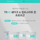 점프스타 이미지