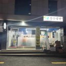 가좌울공원 앞 이미지