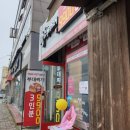 1호광장~서산시청 | [서산맛집]부대찌개 테이크아웃 전문 &#39;땅스 부대찌개 서산점&#39;