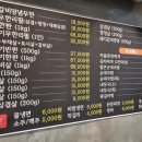 영희네화로구이 이미지