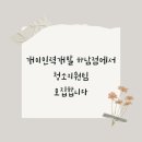 성원인력개발 이미지