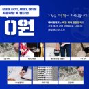 헤이맨테크 이미지