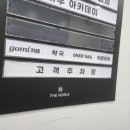 취향앤죽