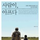 전쟁터 이미지