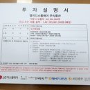 엘지디스플레이주식회사 이미지