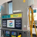 삼표주유소 이미지