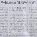 별별투어 이미지