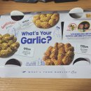 비비큐(BBQ) 이천창전점 | 비비큐 신메뉴 추천, bbq 바삭갈릭 솔직후기