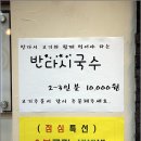 숯불고기 - 하남시 하남대로855번길 47 | 숯불고기