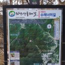 점프테크 이미지